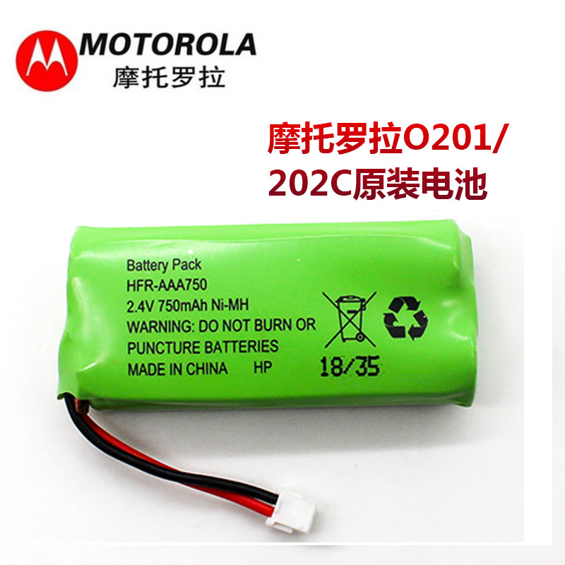 6 months replacement original MotorolaO201C 202C wireless phone 2 4V750mAh rechargeable battery