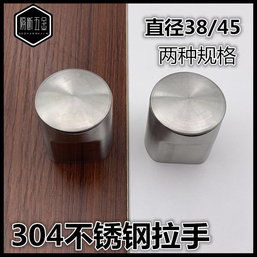 304 stainless steel partition door handle thickened public toilet toilet single handle diameter 35 45 mm