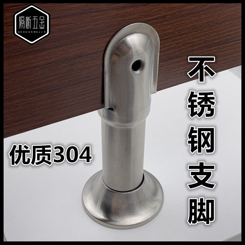 Public Toilet Toilet Partition Five Gold Accessories Bathroom Separator Bracket 304 Stainless Steel Support Foot Base-Taobao