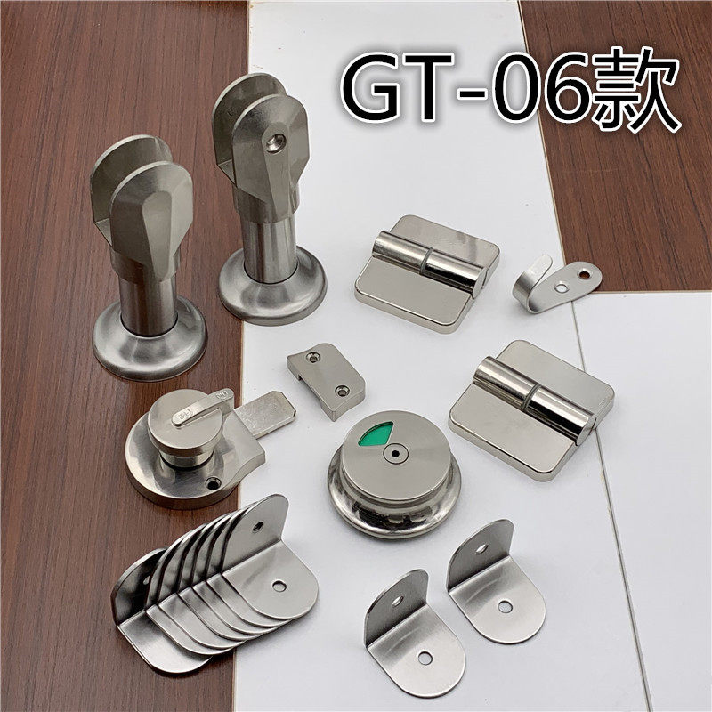 Public toilet powder room partition board hardware accessories thickened 304 stainless steel door lock hinge support foot set