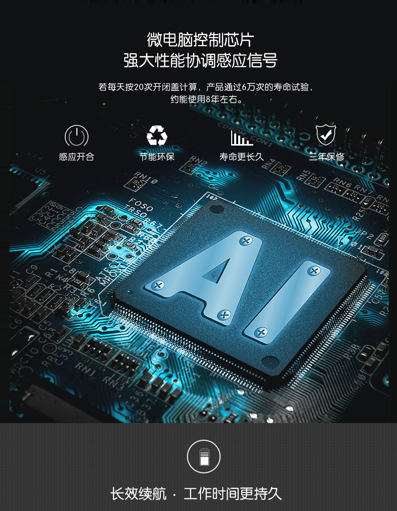 海悦 防泼水 智能感应垃圾桶 10L 图7