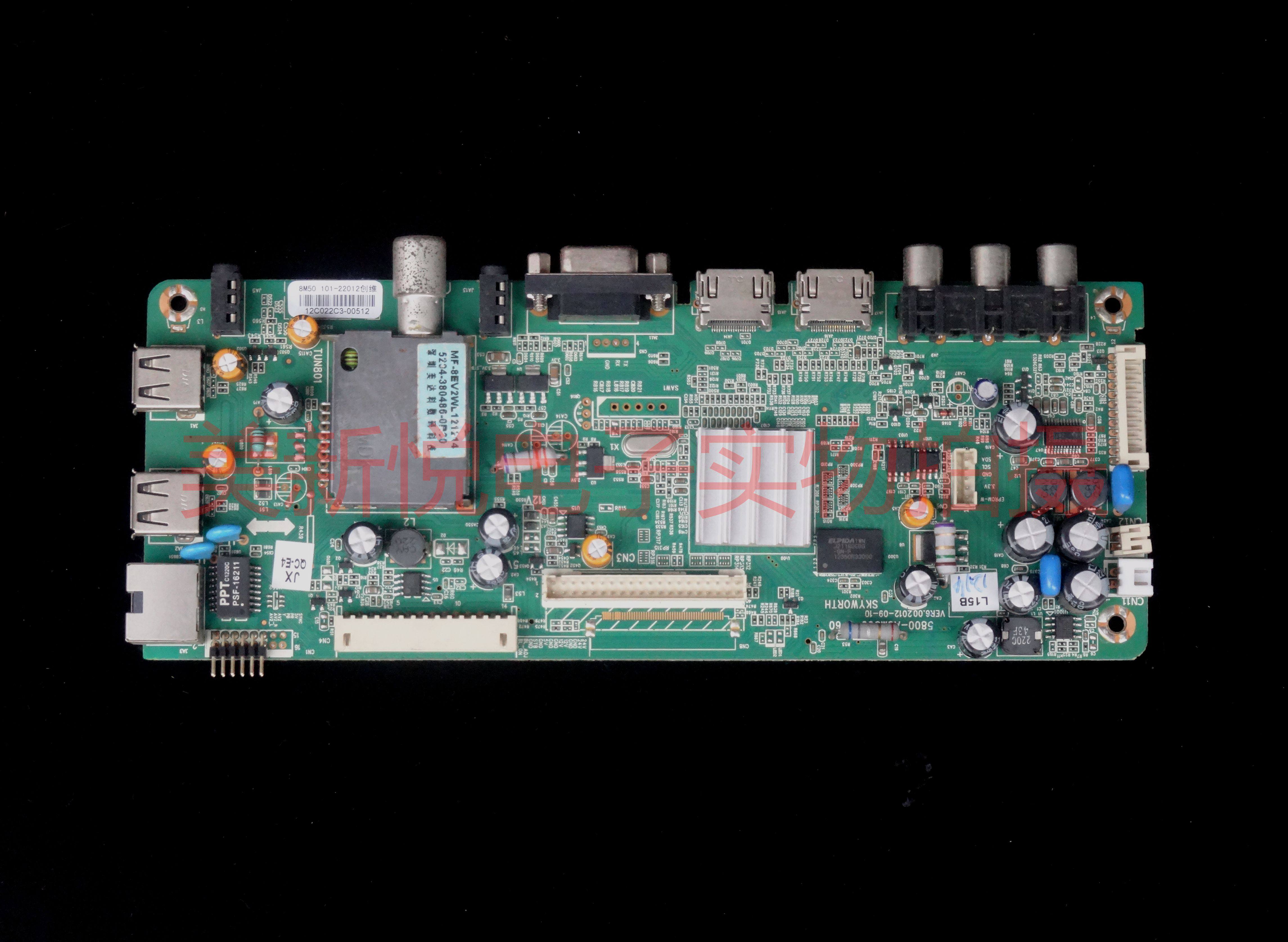 Original Clothing Innovative 47E600 accessories Main board 5800-A8M500-0P60 fit LC470EUJ-Taobao