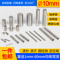 Needle roller Roller roller Cylindrical pin Positioning pin Thimble 10*55 65 70 75 90 110 140 15