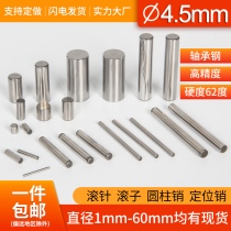 Needle roller Roller roller Cylindrical pin Positioning pin Thimble 4 5*6 8 10 12 14 15 16 18 20