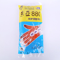 East Asia 880PVC dipped gloves oil resistant acid and alkali resistant waterproof and wear resistant non-slip industrial protective gloves