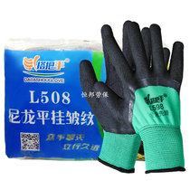 Handle handle L598 foam semi-hanging dipped gloves wear-resistant acid and alkali-resistant construction handling nylon breathable labor insurance