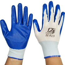 Billion hand H513 labor protection gloves nitrile gloves dipped wear-resistant non-slip breathable work protection nylon oil resistant