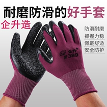 Qili rubber rubber gloves labor protection wear-resistant work non-slip breathable waterproof men and womens construction protective gloves