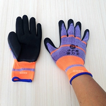 Hand shield elastic King breathable latex protective women labor insurance dipped gloves wear-resistant comfortable non-slip wear-resistant