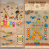 Kindergarten building block wall mushroom nails