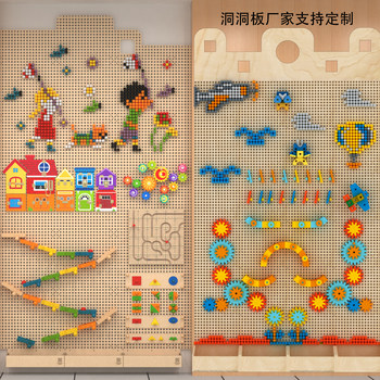 Kindergarten building block wall mushroom nails