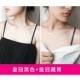 Đồ lót trong suốt vô hình hoang dã liền mạch đeo vai áo ngực bra phụ kiện đẹp trở lại kiểu dáng đẹp mùa hè có thể được phơi bày gợi cảm - Vai tráng dây áo lót trong