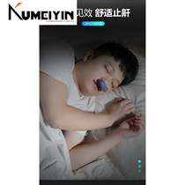 Electric snorer household adult snorer respirator nasal stu