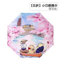 Umbrella women#39s dualuese sun umbraella folding Mori styl