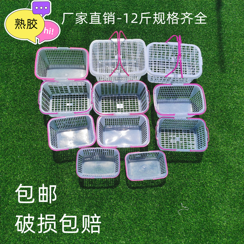 Factory Direct Sales 1.0-6kg Plastic Portable Fruit Baskets, Strawberry Baskets, Bayberry Baskets, Grape Baskets, Picking Baskets Factory Direct Sales 1.0-6kg Plastic Portable Fruit Baskets, Strawberry Baskets, Bayberry Baskets, Grape Baskets, Picking Baskets