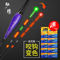 Hongteng gravity sensing luminous drift Bite hook color electronic drift Nano luminous float night fishing High sensitive Crucian carp drift