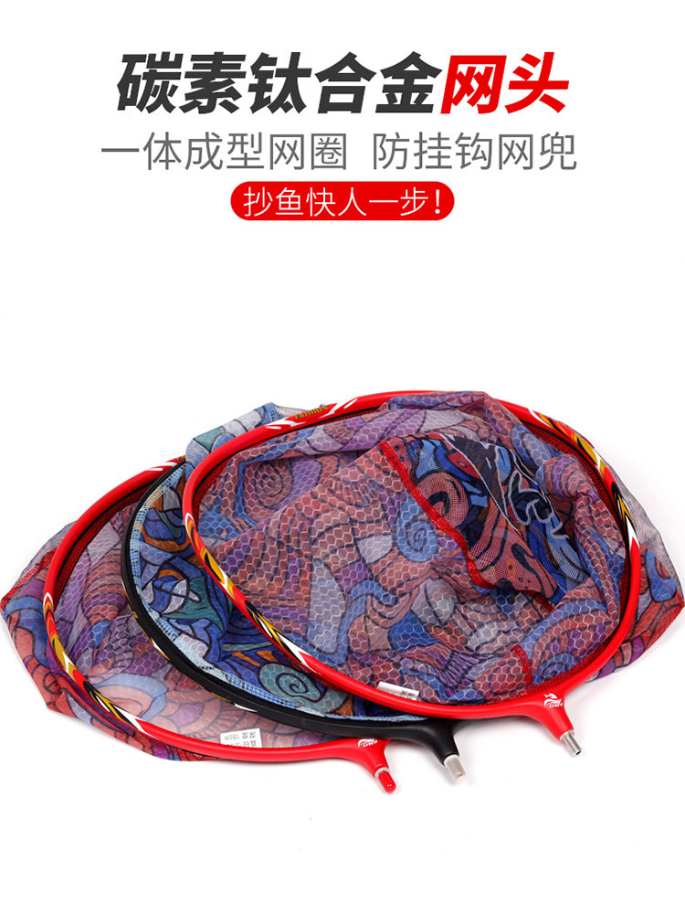 Hongteng carbon titanium alloy anti-hanging fishing net head black pit Ultra-light super hard fishing net pocket fishing net ring Solid fishing gear