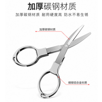 Hongteng fishing scissors foldable stainless steel multi-function lead skin scissors Fishing line scissors Dali Ma PE line small scissors