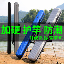 Hongteng fishing rod bag 1 3m hard shell fishing bag Fishing gear bag Large capacity fishing gear storage bag Multi-function fishing rod bag