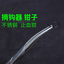 Hongteng fishing fishing gear accessories Stainless steel hemostatic pliers hook picker Fishing hook picker Universal hemostatic pliers decoupling device