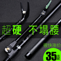 Hongteng carbon ultra-light fishing rod bracket Fishing box fishing chair Super hard fishing rod frame Fishing gear battery frame rod frame ground plug