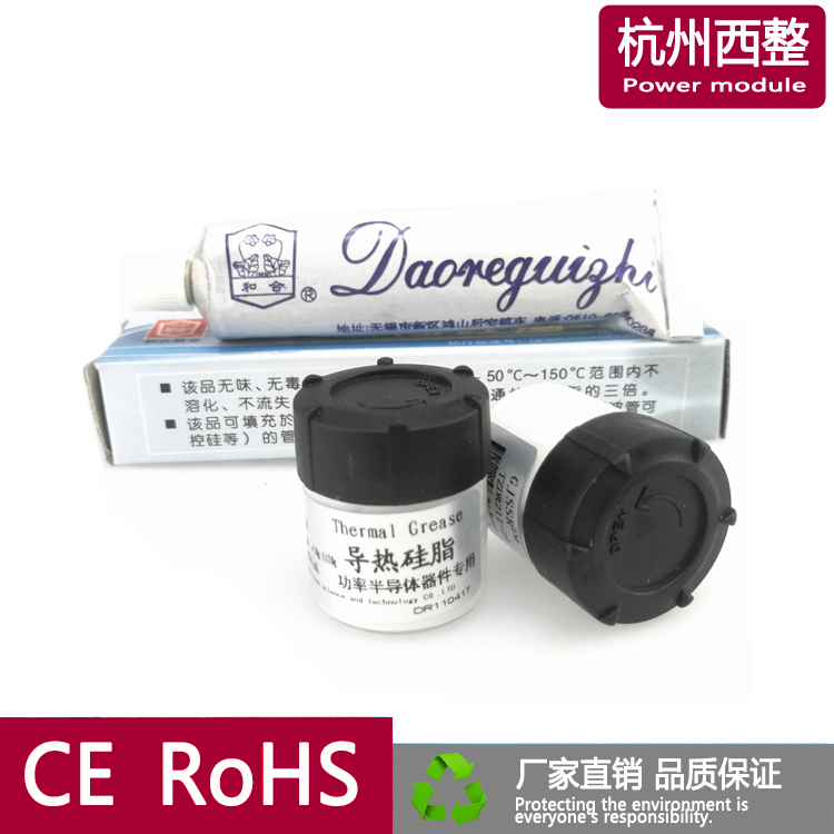 Thermal grease Rectifier module diode Thyristor special radiator Thyristor thermal grease Thermal glue Silicone grease
