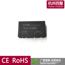 SSR-2F4810 2F4805 2F4803 DC control AC solid state relay PCB welding in-line hot sale