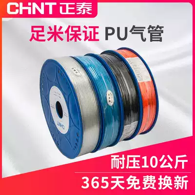 Zhengtai PU trachea hose compression high pressure air vapor tube 10mm air compressor 6 air pump 8mm air line PU12 4