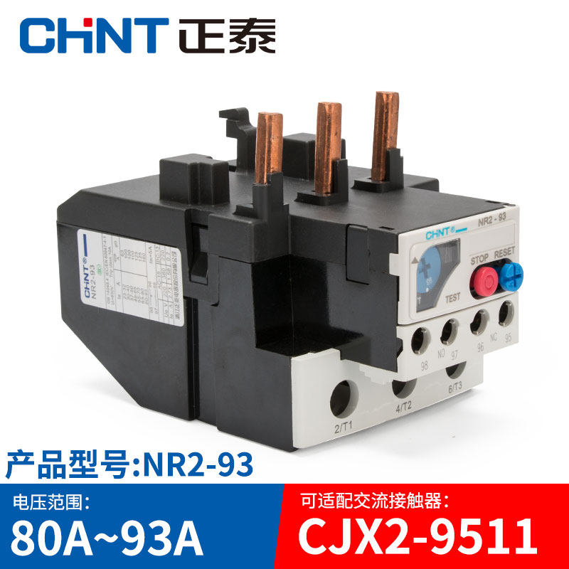 Тепловое реле чинт