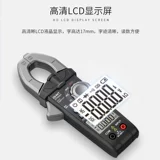 Zhengtai Plble -форма универсальный счетчик цифровой цифровой высокопроизводительный разум