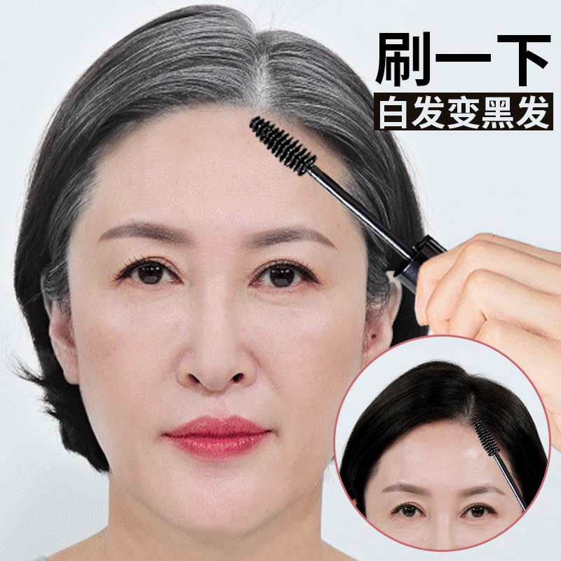 MOETA Korean disposable hair dye pen stick spray covers the white hair artifact plant pure lasting hair root