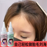 MOETA Челка, крем для выпрямления волос по линии роста волос, смягчающее средство, стайлинг