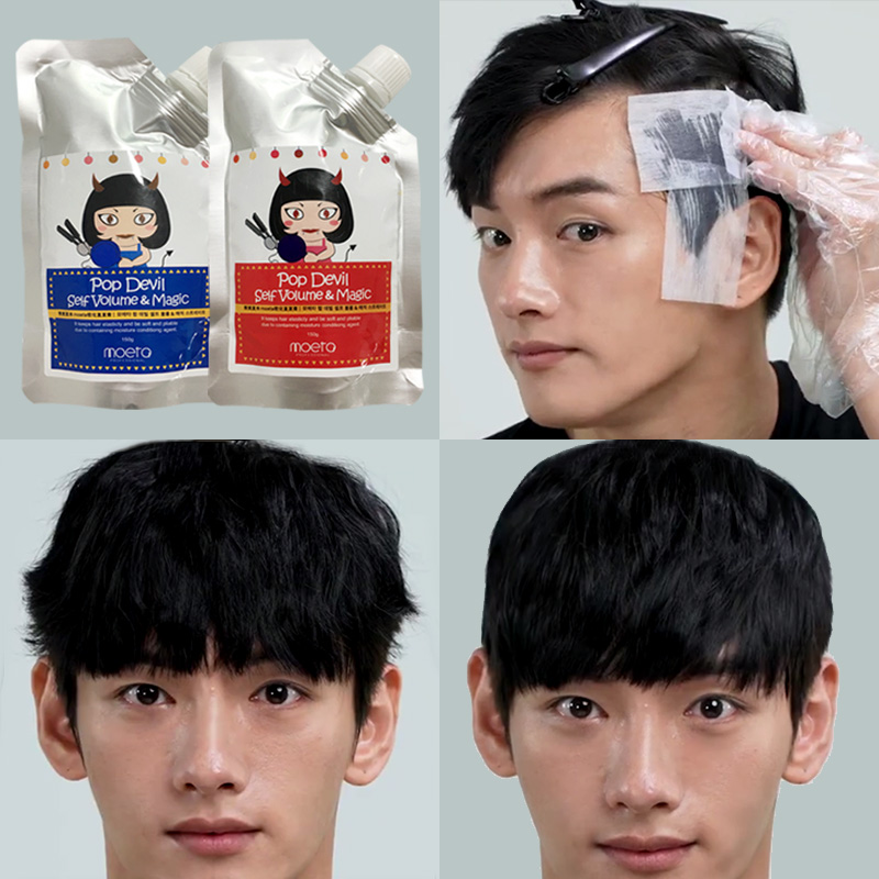 MOETA Temples Corner Softening Cream paste Ironing Softener Hair Men Straight Hair Cream Household Egg Soft Hair Hot Hair Cream-Taobao