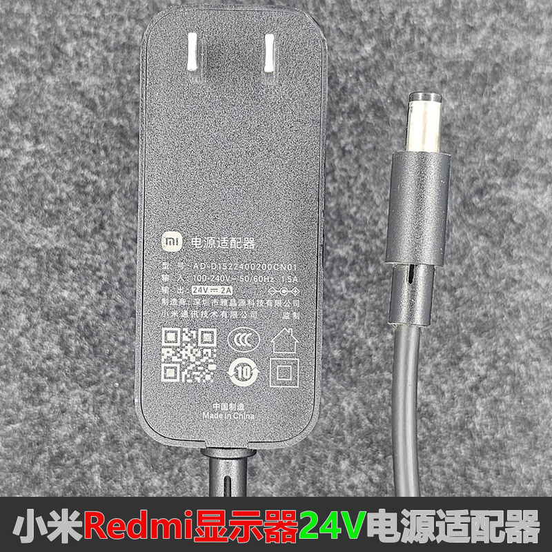 Original Redmi Monitor G27Q 2025 A27U Power Adapter 24V2A Charging Power Cord