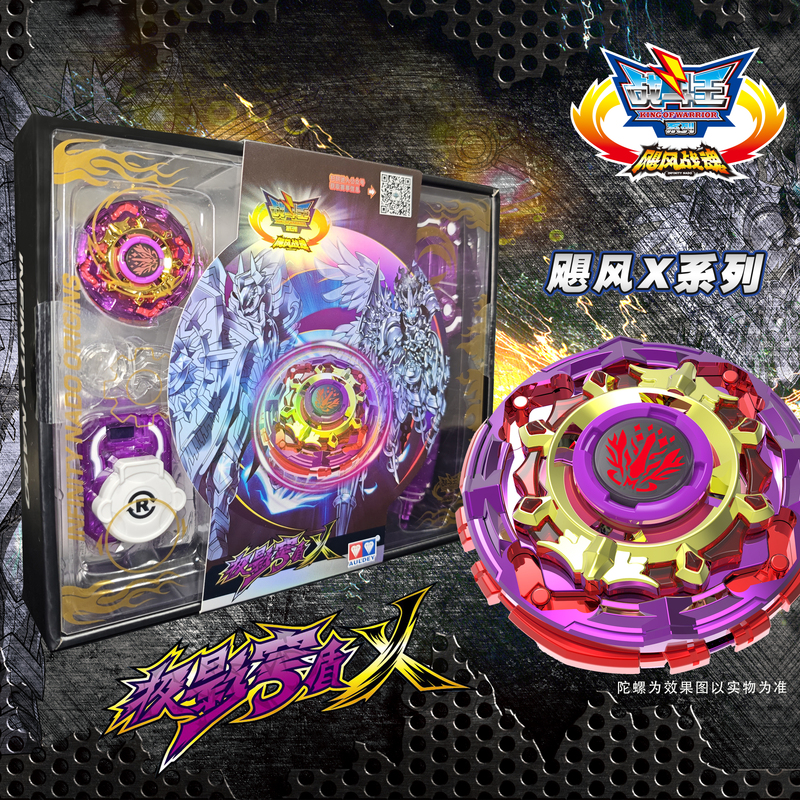 Hurricane Warrior 7 Earth-Blasting Black Armor Extreme Shadow Shield X 1St Generation Gale Wing S Competition Gyro Dark Shadow Sky Wing Toy