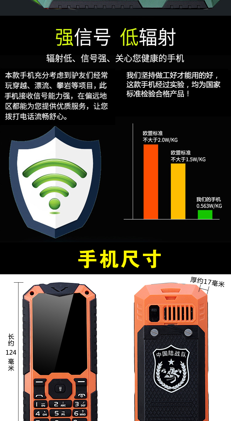 Tất cả Netcom di động viễn thông điện thoại di động cũ ba thẻ ba để chờ màn hình lớn thẳng dài chờ máy quân sự cũ ned