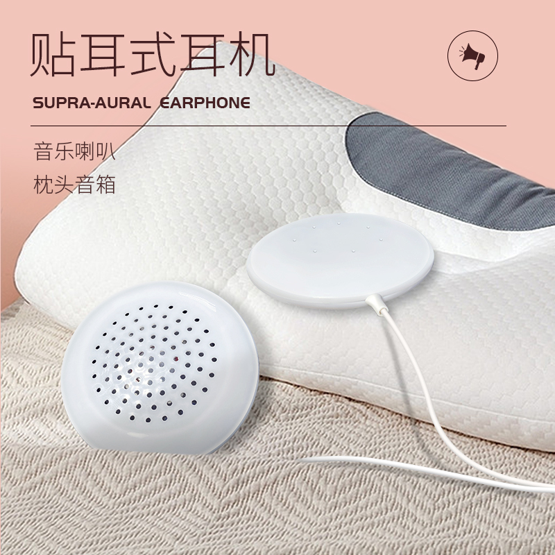 Sleep Music Pillow Speaker Music Pillow Headphones Mini Low-Volume Speaker Dual Speakers Plug and Play Dual Speakers