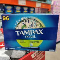 Spot Canada Tampax Dan Bisi plastic catheter tampon built-in invisible sanitary napkin 96 pieces