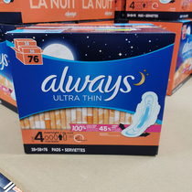 In stock Canada always ultra thin ultra thin wing guard sanitary napkin night with 76 aunt towel mesh