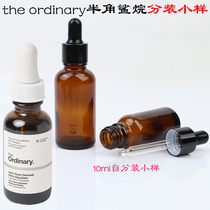 10ml the ordinary100%botanical Hemi-Squalane Light Squalane Hemi-Squalane