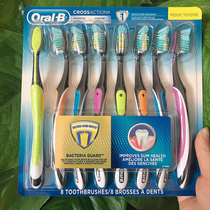 Spot Canada Oral-B Oral-B toothbrush 8 special package to clean tooth bacteria and gum sensitivity
