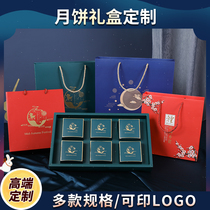  Mid-Autumn Festival national tide moon cake box packaging box high-end gift box portable box 4 pieces 6 pieces 8 pieces gift box custom logo