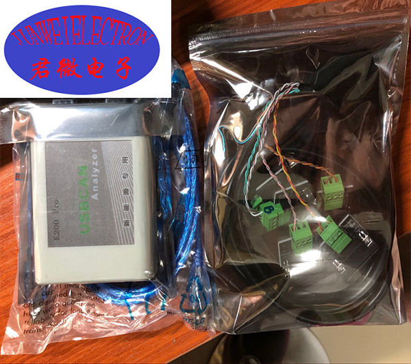 New energy vehicle can card car OBD diagnostic instrument BCM BMS is suitable for Chery Karry karry, etc.