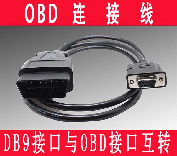 OBD diagnostic tool connectivity line DB9 Automotive Can Instrument Engine Analysis