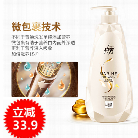 Lafang shampoo silky smooth care shampoo 750ml repair dry split ends