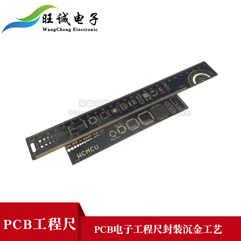 Multifunctional PCB ruler sink gold process electronic engineering design ruler package 15cm 25cm ruler customized