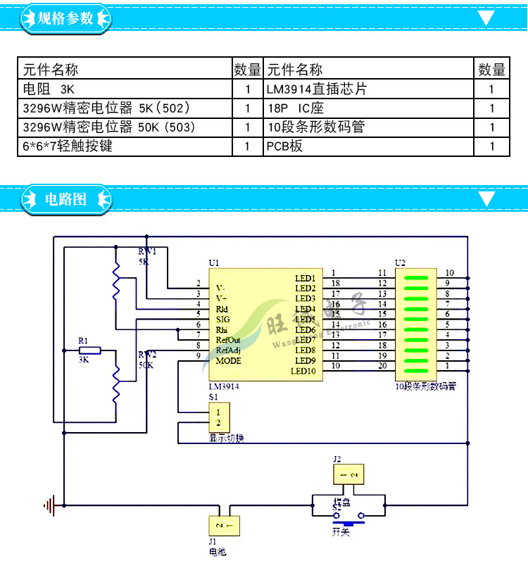 Светодиодный индикатор электроэнергии SET SET_04.JPG