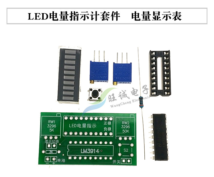 Светодиодный индикатор электроэнергии SET SET_01.jpg