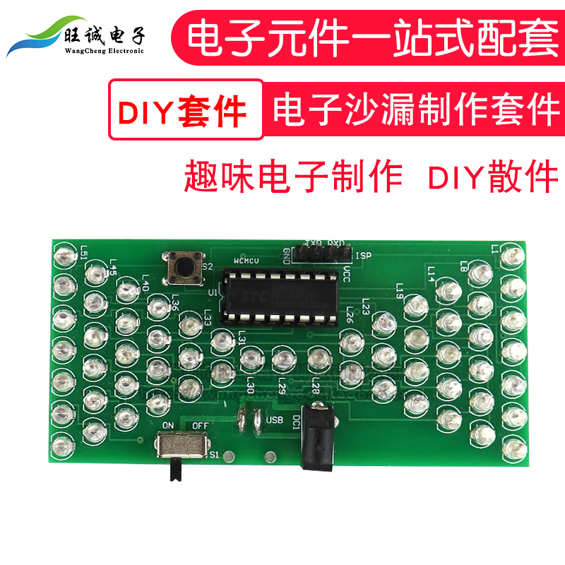 Electronic Hourglass Kit DIY Fun Electronic Production Skills Exam Teaching Single Wafer LED Light Competition Bulk