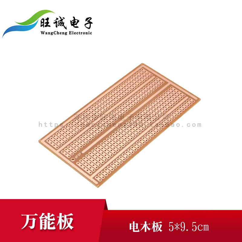 Two three four connection universal energy hole board PCB circuit board circuit board universal board experiment board comprehensive 5X9 5cm